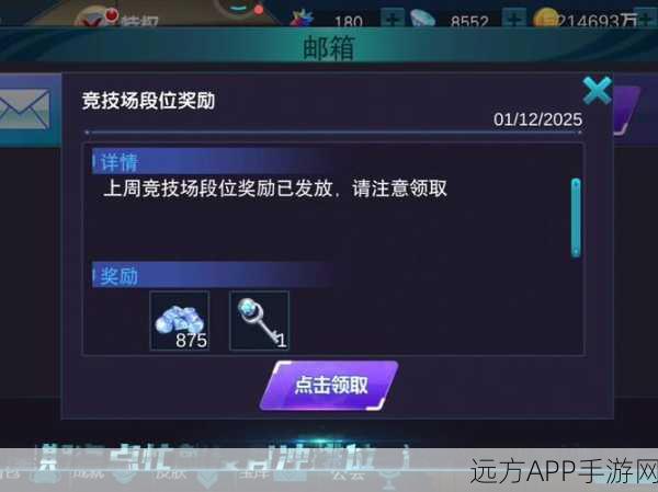 奥奇传说手游，钻石消费攻略，最大化你的游戏收益