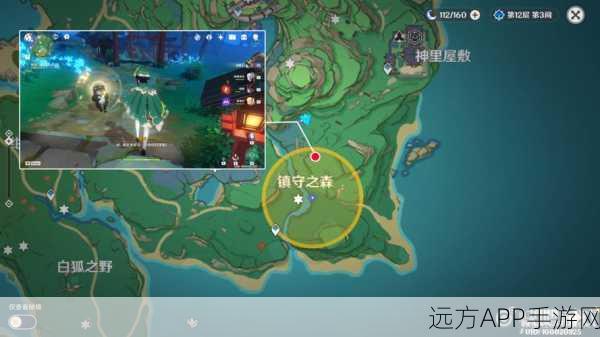 原神攻略秘籍,轻松破解镇守之森神秘结界!