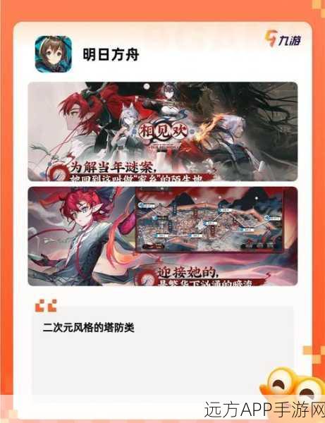 手游玩家警醒！2025年摆脱高额负债，重塑自我之路