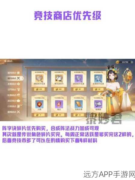 江湖如梦深度攻略,揭秘经验丹高效获取秘籍与实战技巧