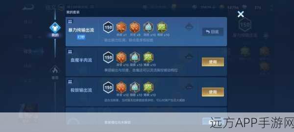 王者荣耀荣耀标志发光之谜，解锁璀璨战力的秘密