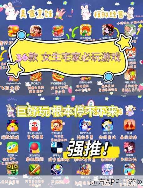 我智商超高女生版下载-内容体验非常棒的休闲游戏