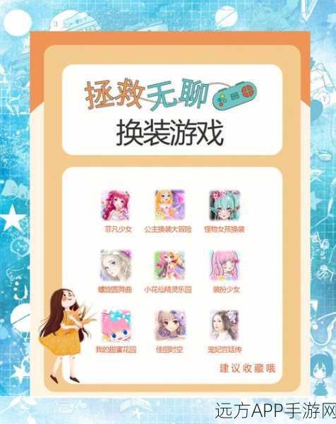 我智商超高女生版下载-内容体验非常棒的休闲游戏
