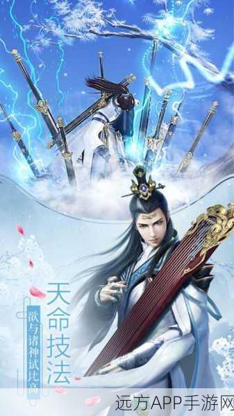 凡人诛仙满v版安卓APK