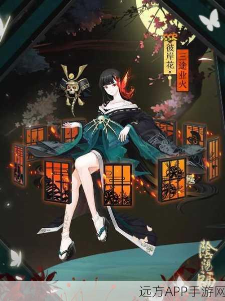 阴阳师手游，揭秘彼岸花碎片争夺战，开启全新冒险篇章