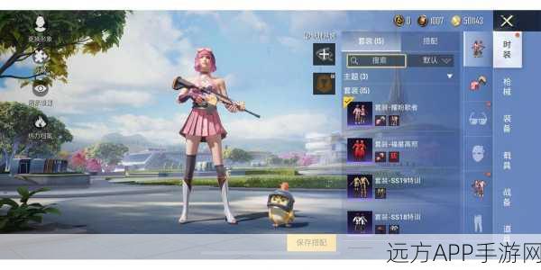 和平精英金币深度攻略,解锁高效消费新姿势!