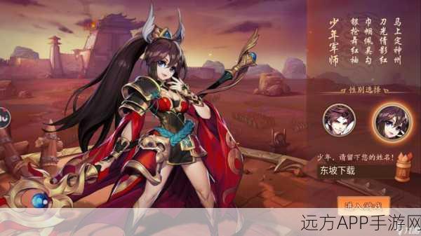 少年三国志2吕玲绮阵容搭配