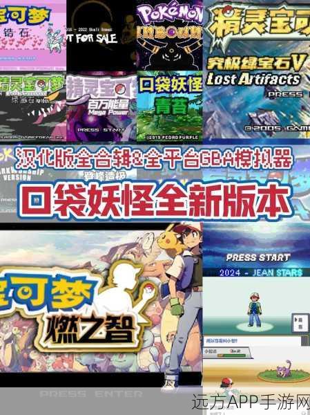 口袋恋爱中文版，休闲模拟新体验，打造专属浪漫之旅
