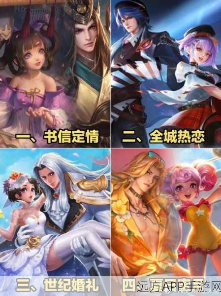 王者荣耀520情侣档,周瑜小乔高效上分攻略
