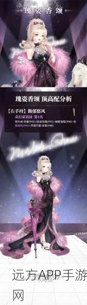 奇迹暖暖花田摄影会，解锁S级高分搭配秘籍，赢取限定装扮！