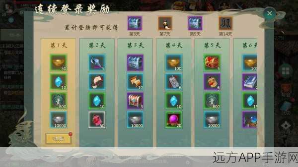 剑网1归来深度攻略，昆仑秘籍精选与实战搭配秘籍