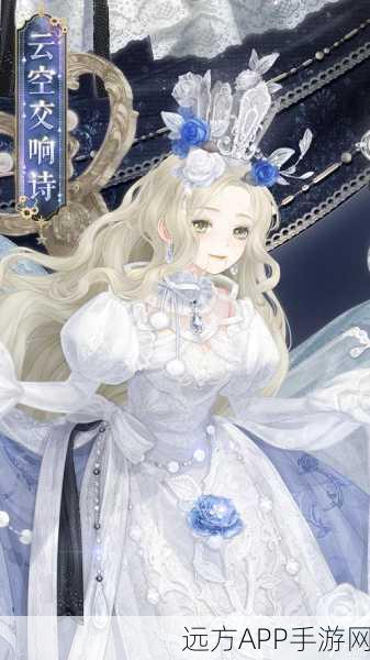 奇迹暖暖写给天空的情书套装获取攻略,浪漫天际,情书飘扬