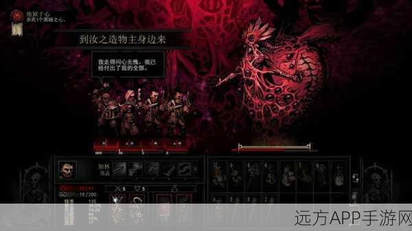 暗黑地牢深度解析，压力值破百后的正面效果概率揭秘