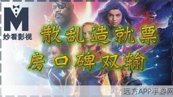 漫威对决深度攻略，打造惊奇队长无解卡组，制胜策略全揭秘