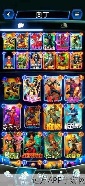 漫威对决深度攻略,打造惊奇队长无解卡组,制胜策略全揭秘
