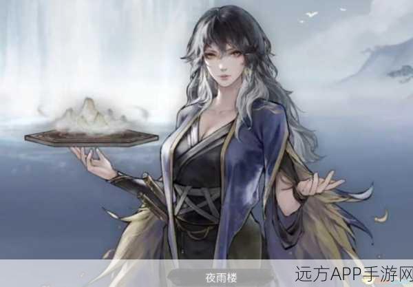 鬼谷八荒天元山全结局达成攻略，解锁秘籍与条件深度剖析