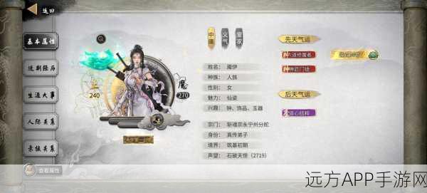 鬼谷八荒天元山全结局达成攻略,解锁秘籍与条件深度剖析