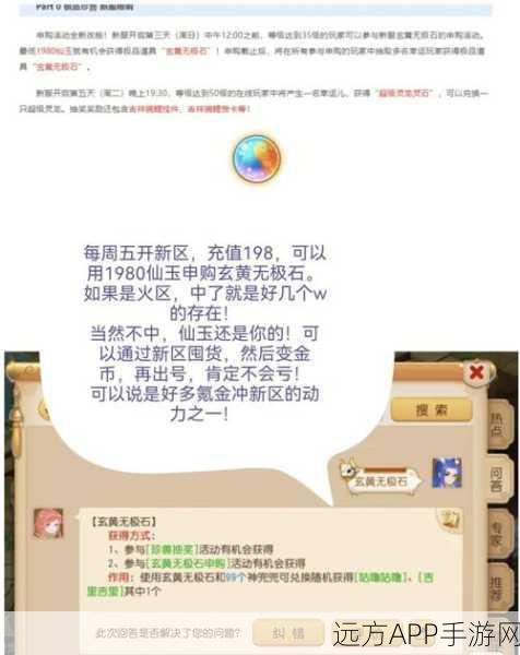 梦幻西游手游,新手必看!角色选择全攻略,助你称霸三界!