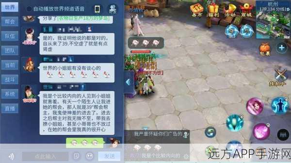 倩女幽魂，揭秘帮会活动参与时间，助你快速融入帮派大家庭