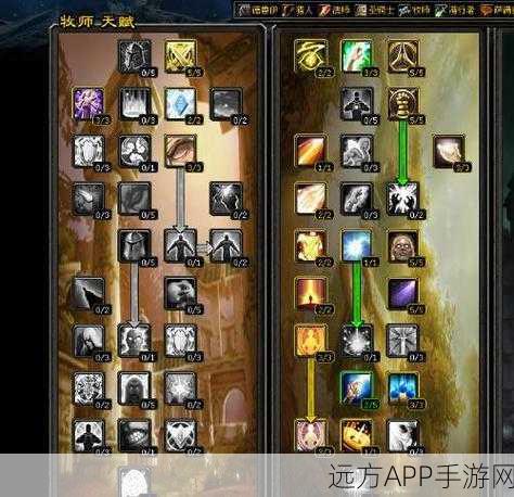 牧师回蓝秘籍，魔兽世界TBC版本高效回蓝技巧与实战心得