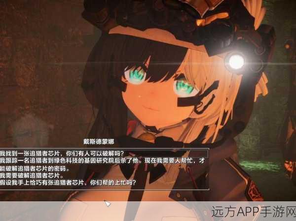 辐射4深度攻略，钻石城蓝调任务全解析，高效通关秘籍大公开