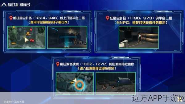 星球重启,揭秘金色武器获取秘籍,打造无敌战力!