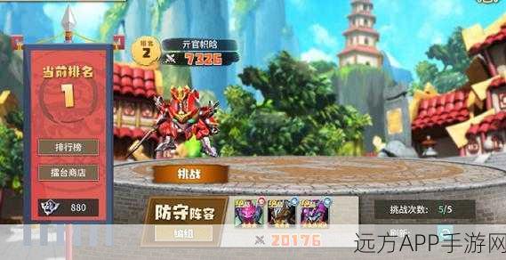 果宝无双安卓版震撼上线,休闲益智新体验,挑战你的智慧极限!