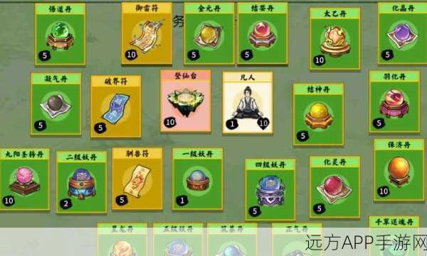 堆叠修仙大赛,解锁一念仙魔奇遇全攻略