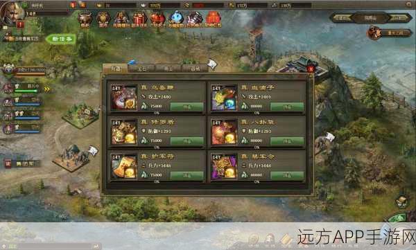 攻城掠地神石攻略，解锁无敌征服之路的终极策略