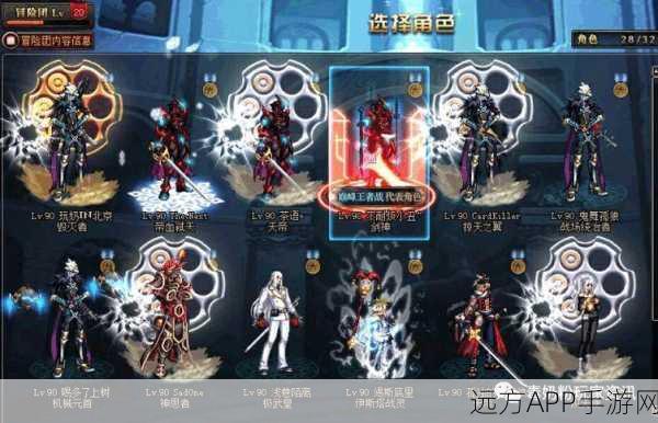 DNF手游深渊骑士套色彩揭秘，多款炫彩任你选，打造独一无二角色形象