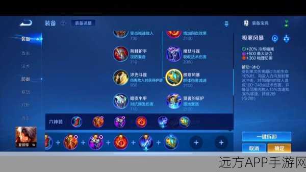 王者荣耀顶尖攻略，夏侯惇排位赛无解阵容与制胜策略揭秘