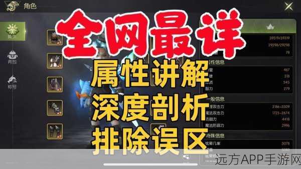 龙之谷手游小喵仙深度剖析，属性爆表，未来潜力玩法大揭秘！