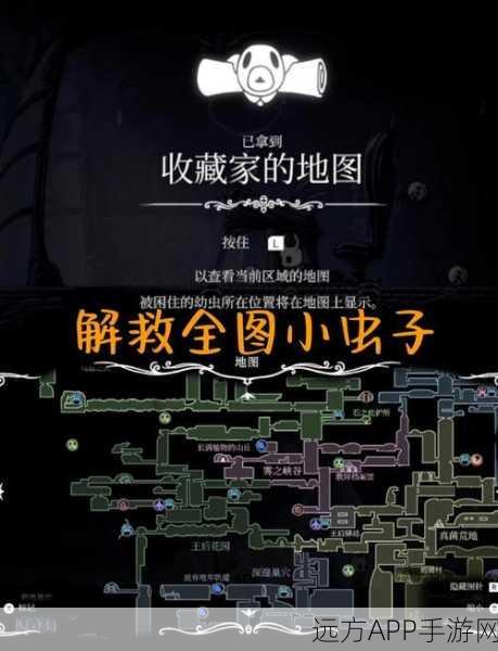 空洞骑士存档秘籍,轻松掌握游戏进度保存技巧