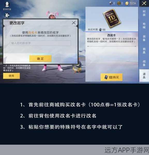 搞笑又奇葩！和平精英玩家创意昵称大盘点，解锁游戏新乐趣