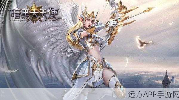 大天使暗黑版游戏下载-可以体验到大型对决名场面的RPG手游