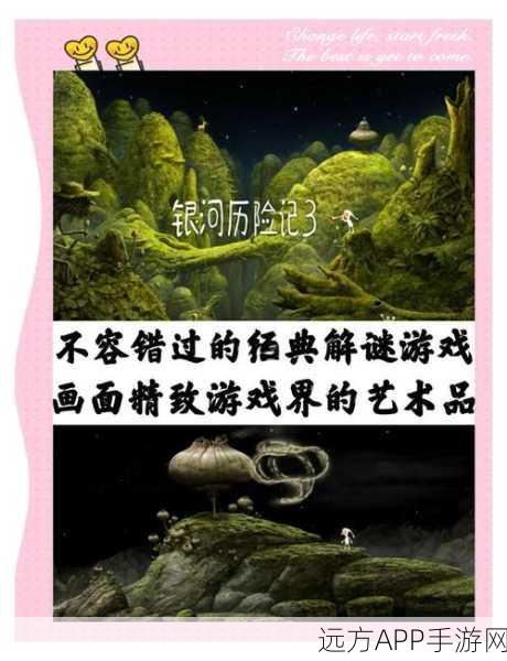 混沌与秩序RPG，奇幻世界探险大赛，赢取限量版游戏周边！