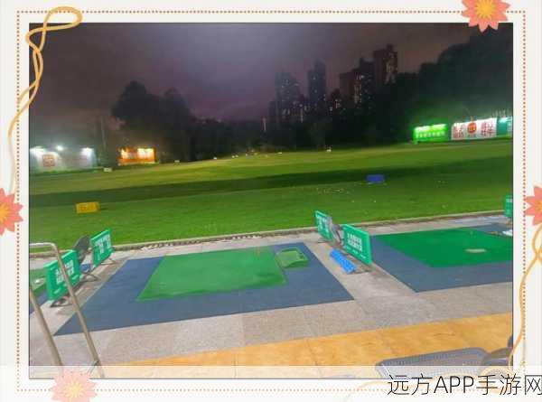 休闲新宠，一杆进洞2048下载指南，解锁高尔夫与数字谜题的创意融合