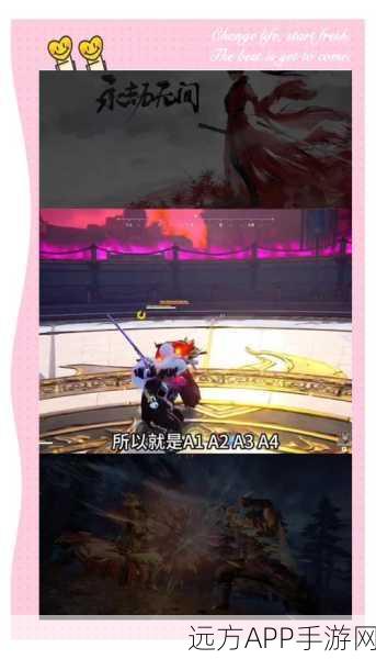 永劫无间印记解锁全揭秘，自动解锁还是另有玄机？