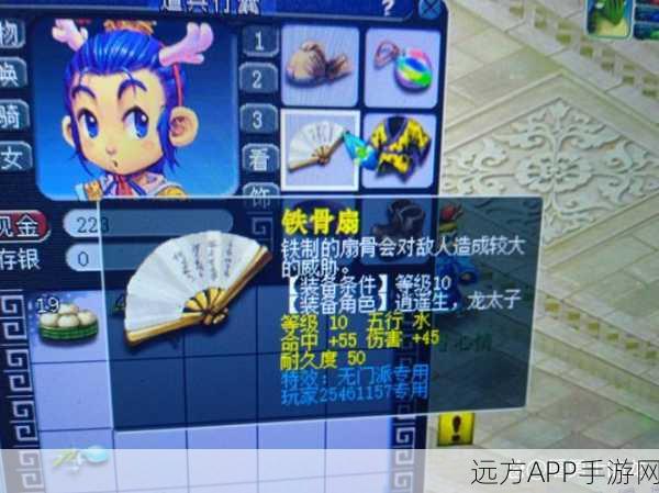凤凰山挑战无惧！一人之下手游副本通关秘籍大公开