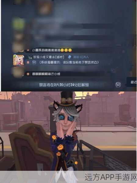 邮差使命必达！第五人格邮差成就全攻略