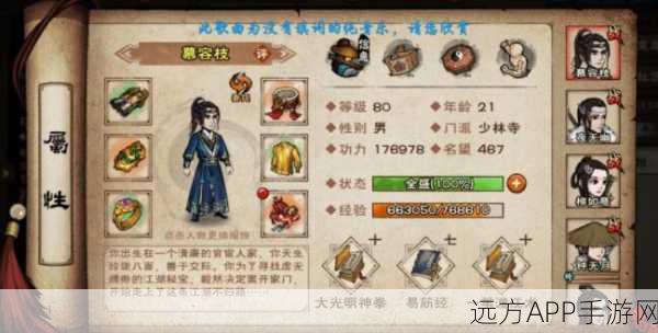 烟雨江湖杭州主线任务全攻略，解锁剧情，称霸江湖的必备指南
