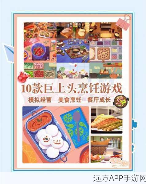 绝对演绎公益厨房大赛，烹饪游戏新玩法，爱心助力公益事业