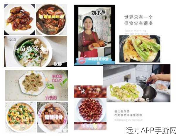 绝对演绎公益厨房大赛，烹饪游戏新玩法，爱心助力公益事业
