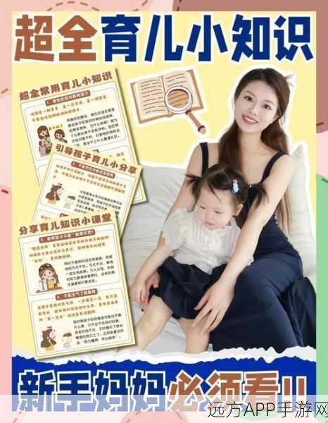 2025年神武仙族萌娃养成大赛，揭秘最佳育儿职业搭配攻略