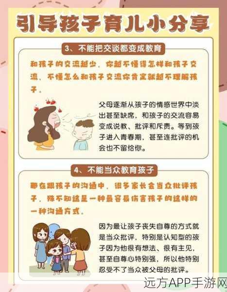 2025年神武仙族萌娃养成大赛,揭秘最佳育儿职业搭配攻略
