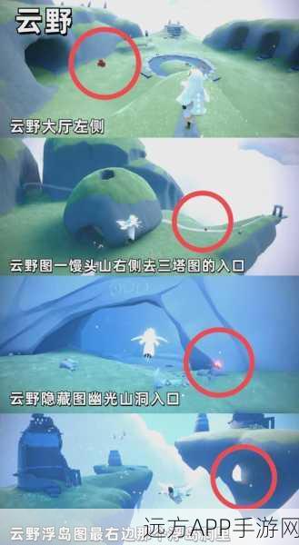 圣岛先祖挑战终极攻略,解锁第四个任务的秘密路径