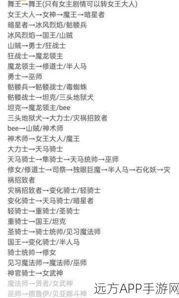 火焰纹章圣魔之光石，珍稀物品功效全解析与实战攻略