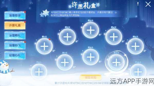 龙族幻想预约礼包大放送,内含独家秘籍助你开局领先!