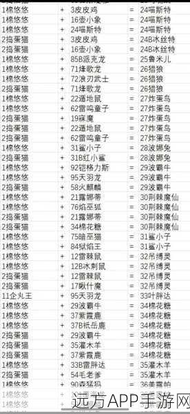 幻兽帕鲁配种农场全攻略，解锁步骤与高效配种技巧大揭秘