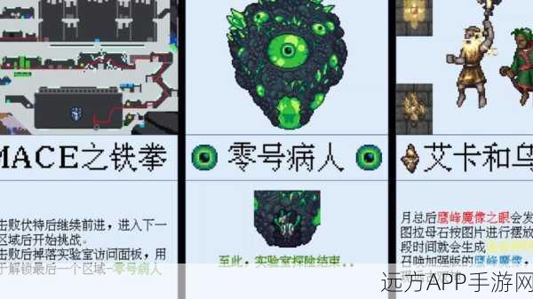 泰拉瑞亚探险秘籍,揭秘神秘木灯笼的制作工艺与探险加成